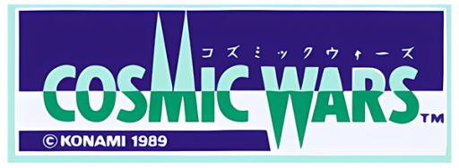 Cosmic Wars (Japan) logo